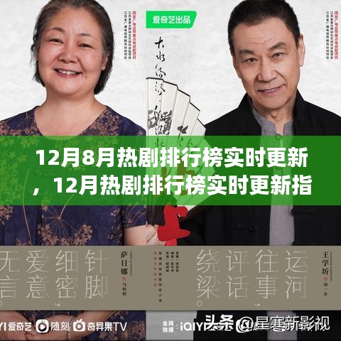 箭拔弩張 第4頁