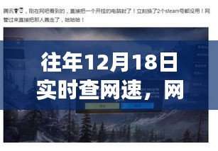 遠(yuǎn)離塵囂的探美之旅，網(wǎng)速之外的心靈風(fēng)景