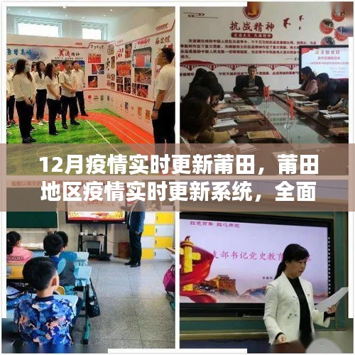 屨賤踴貴 第5頁