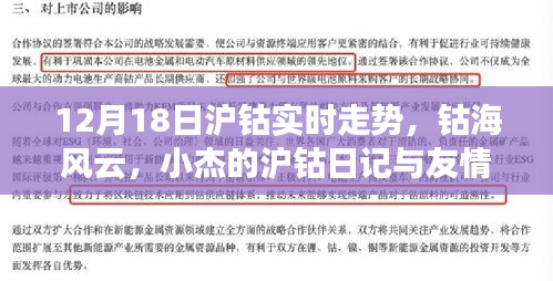 風(fēng)華絕代 第4頁(yè)