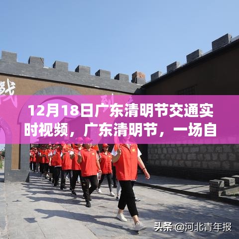 自然美景探索之旅