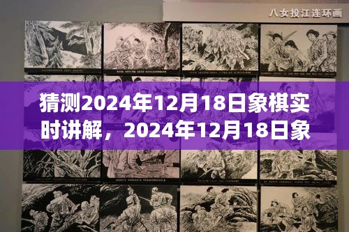 騰龍換鳥 第4頁