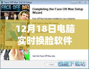 遠(yuǎn)山芙蓉 第4頁