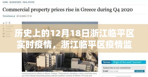 三人成虎 第4頁(yè)