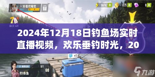 鳥聲獸心 第5頁