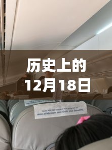 探秘北京獨特巷陌小店，揭秘歷史中的一次特殊航班降落之旅——北京T2航班實時降落紀實