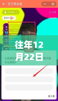 微信小程序JS實(shí)時(shí)檢測，科技領(lǐng)航，開啟智能生活新時(shí)代