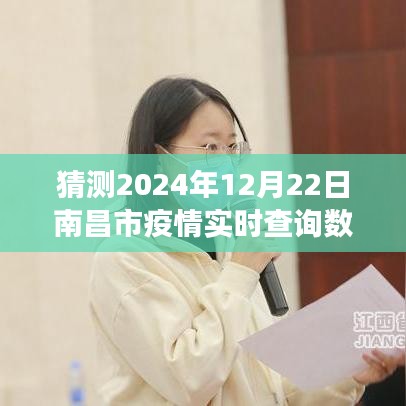 探尋疫情下的南昌美景，疫情實(shí)時(shí)查詢數(shù)據(jù)與內(nèi)心寧靜之旅