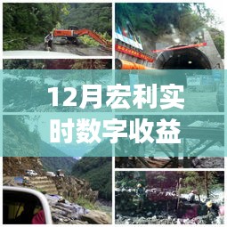 宏利實(shí)時(shí)數(shù)字收益背后的自然美景心靈探尋之旅