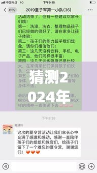 探秘小巷深處的獨(dú)特風(fēng)味，隱藏版特色小店未來實(shí)時(shí)信息反饋之旅（預(yù)測(cè)至2024年12月22日）