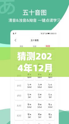 深度解析語逸直播實時翻譯，預(yù)測2024年價格，全面評測產(chǎn)品特性與用戶體驗