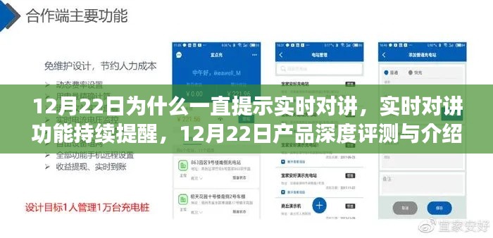 朱唇粉面 第4頁