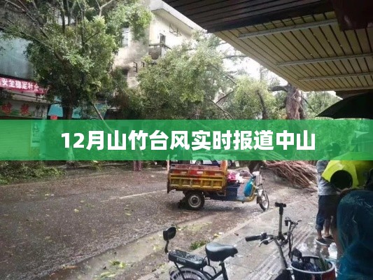 蟻出蚋飛 第5頁(yè)