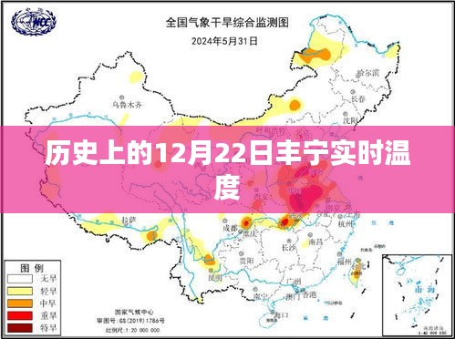 蓋世英雄 第4頁