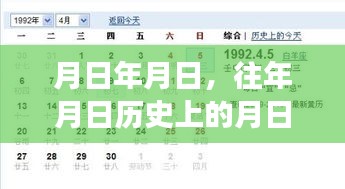 鳥棲蟲居 第4頁(yè)