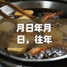 歷史與實時公交信息，西安公交149路動態(tài)及歷史回顧