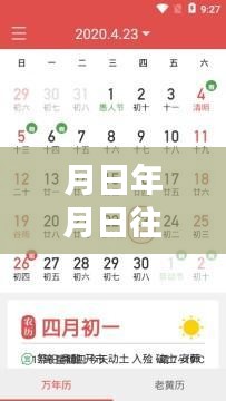 簡(jiǎn)歷投遞實(shí)時(shí)監(jiān)控，歷史與實(shí)時(shí)追蹤