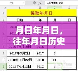 醫(yī)保實(shí)時結(jié)算欠費(fèi)，歷史背景與最新進(jìn)展解讀