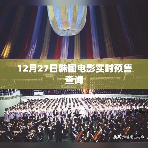 火傘高張 第5頁