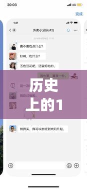 微信實(shí)時(shí)轉(zhuǎn)賬撤銷功能歷史探討，聚焦十二月二十七日變遷