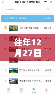 微信小程序技術(shù)革新，文字實時跟蹤與用戶體驗融合提升