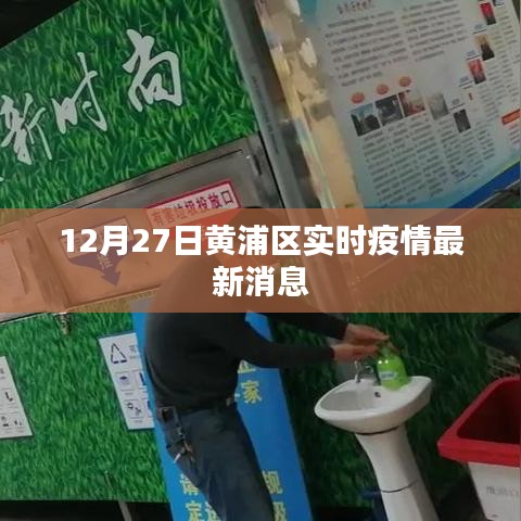 雪中送炭 第3頁