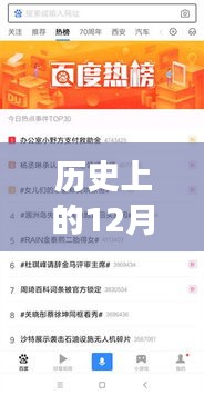 群暉實時轉(zhuǎn)碼關(guān)閉事件，歷史回顧與解析