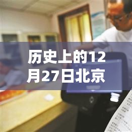 蠶叢鳥(niǎo)道 第3頁(yè)