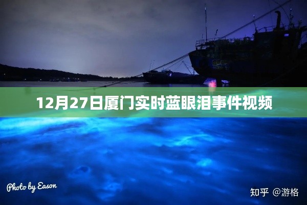 文貴天成 第4頁