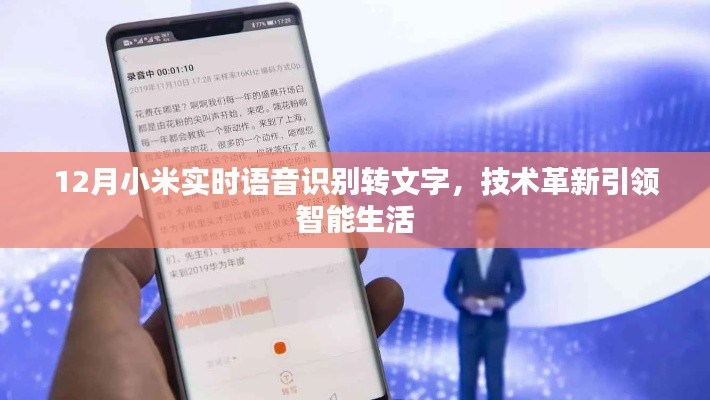 早生貴子 第4頁