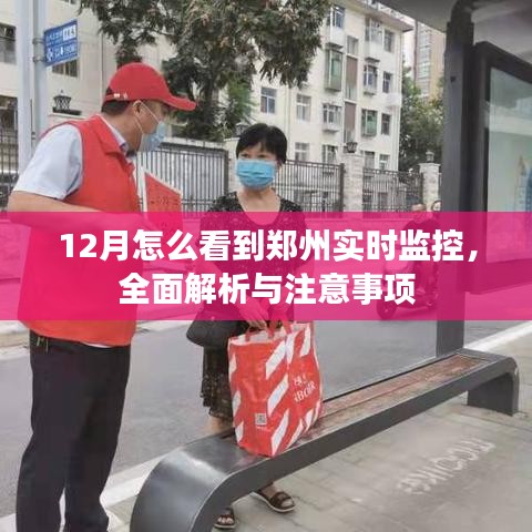 張飛穿針 第4頁