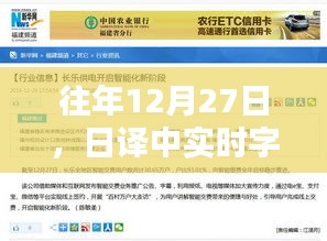 日譯中實(shí)時(shí)字幕軟件推薦，歷年最佳選擇