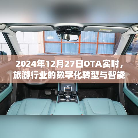 春雨貴如油 第4頁