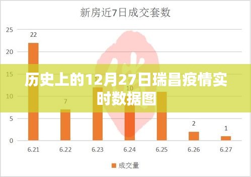 攀高結(jié)貴 第5頁(yè)
