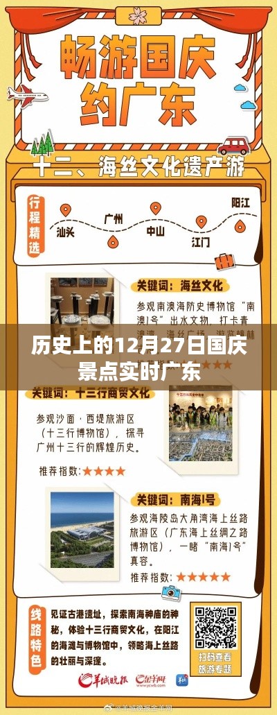 舊雨重逢 第4頁