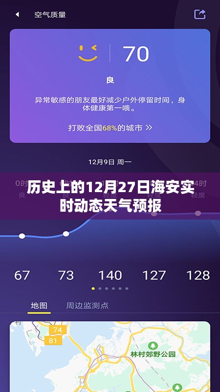 懷真抱素 第4頁(yè)