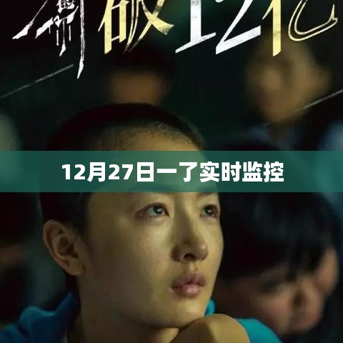 不修邊幅 第5頁