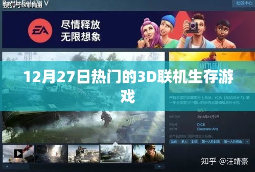 勞燕分飛 第5頁(yè)