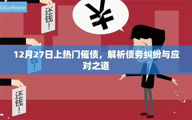草間求活 第4頁