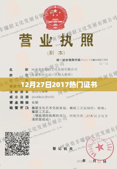 下馬看花 第4頁