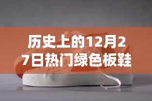 如翚斯飛 第4頁