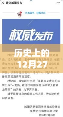 歷史上的發(fā)熱門診留觀室數(shù)量要求解析