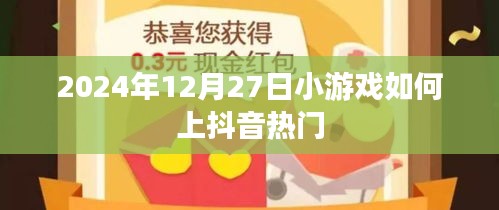 定謀貴決 第4頁(yè)