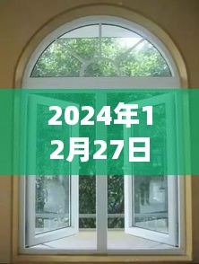 紅橋隔熱門窗廠家最新資訊，探訪工廠，品質(zhì)保障