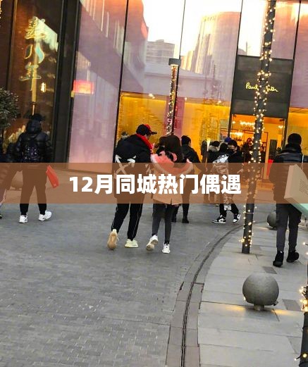 南轅北轍 第4頁