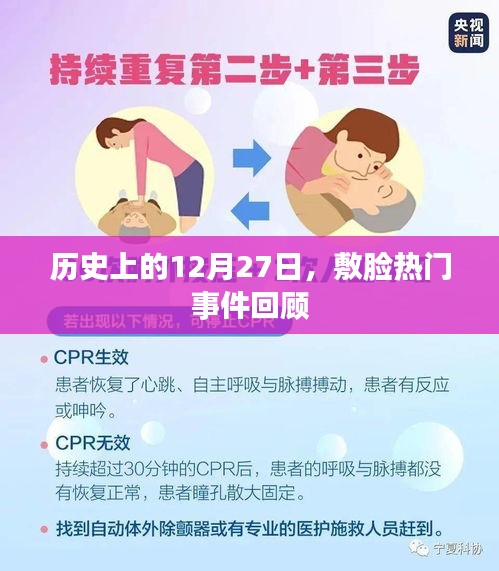 犯而不校 第4頁