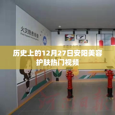 張狂妄行 第5頁