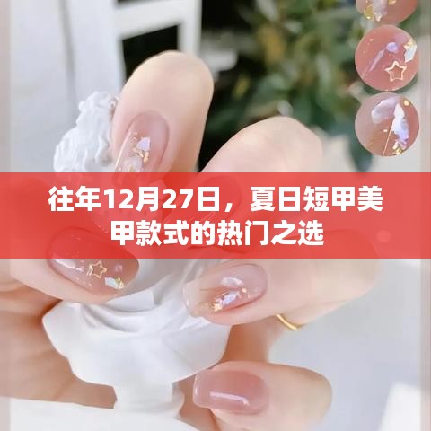 篤實好學 第4頁