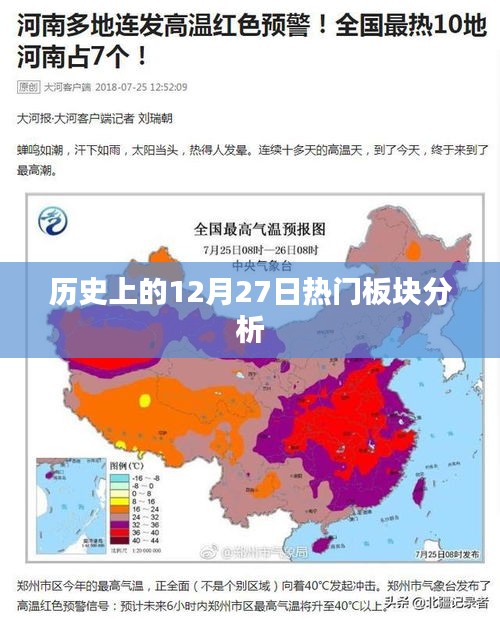 百鳥齊鳴 第5頁