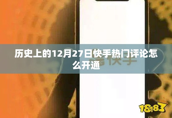 百尺無枝 第4頁